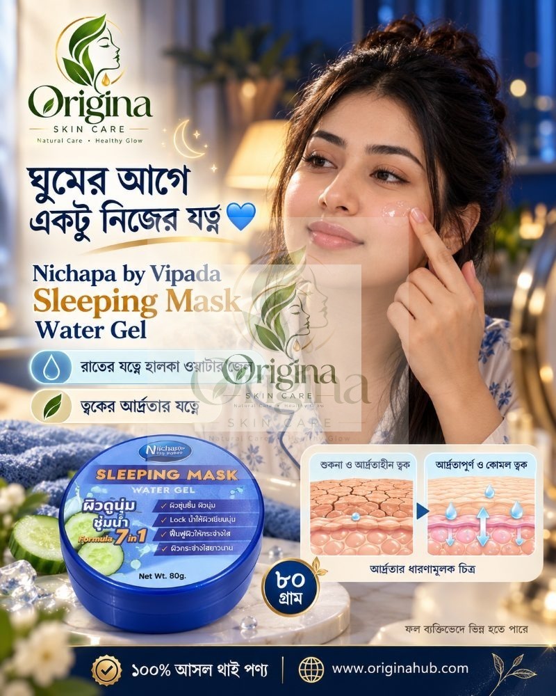 Nichapa by Vipada Sleeping Mask Water Gel
